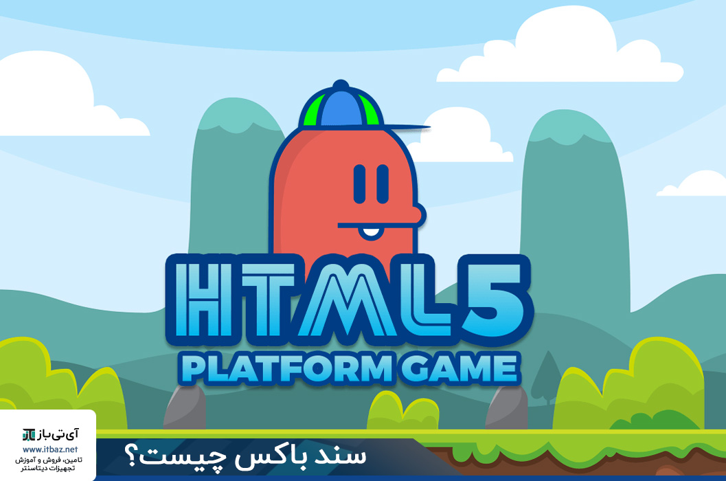 بازی های تحت HTML5